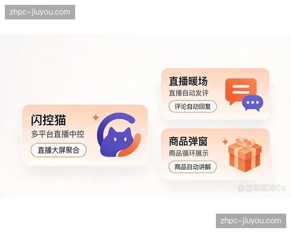 轻量化编码传输技术迭代，4K移动直播门槛在本季降低