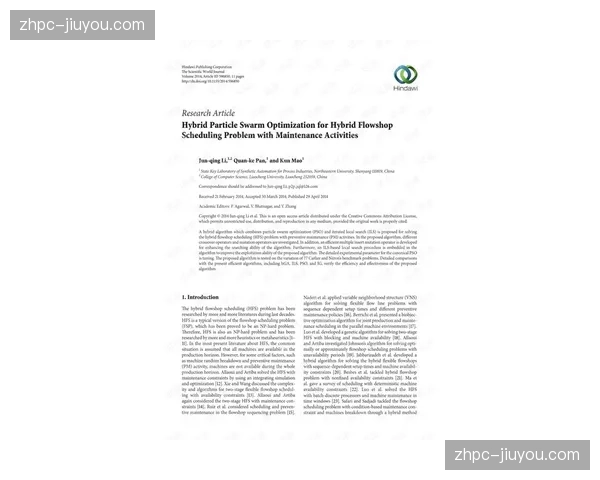 制播资源动态调度算法解决多场赛事冲突难题