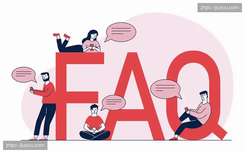 常见问题